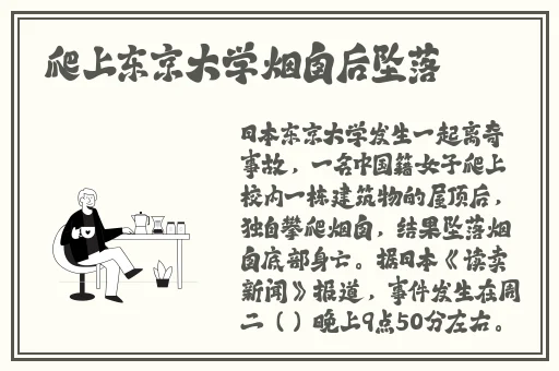 云樱拿枪奖励核心图